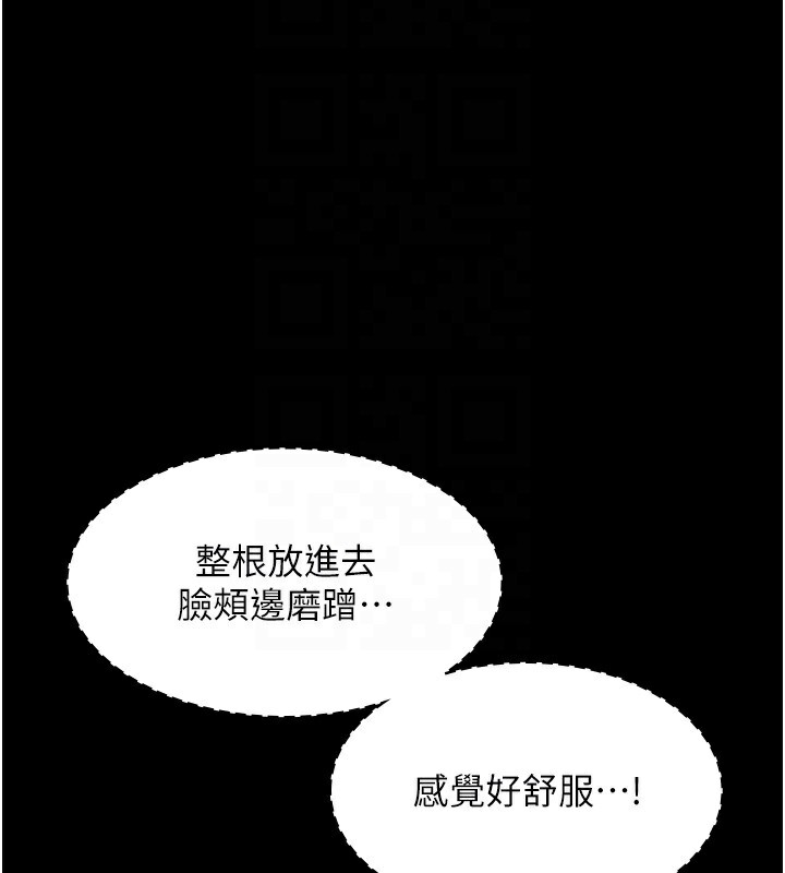 37P - 老板娘的诱惑