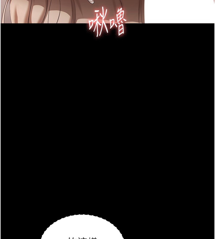 39P - 老板娘的诱惑