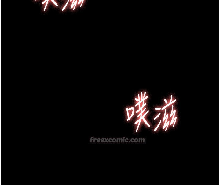 42P - 老板娘的诱惑