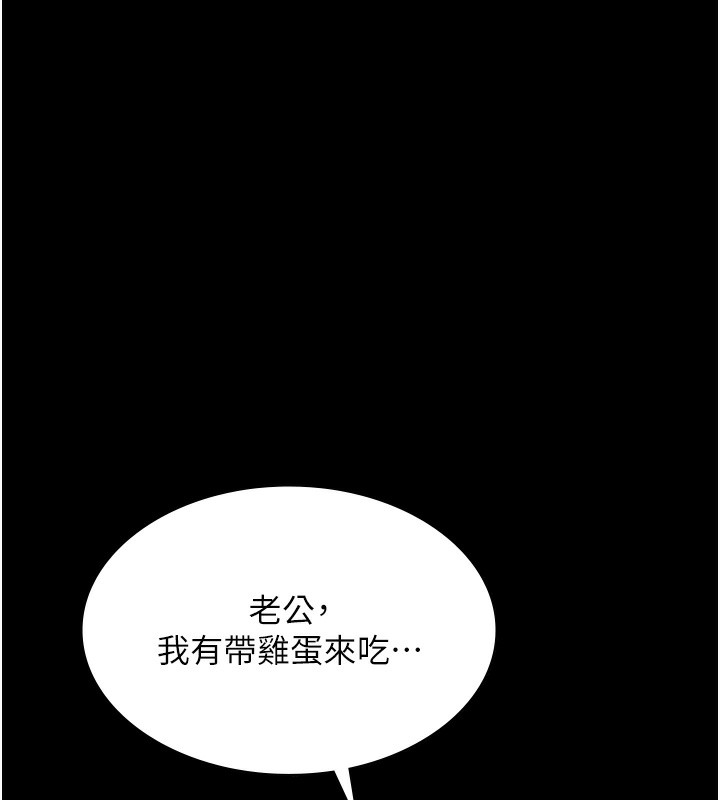 43P - 老板娘的诱惑