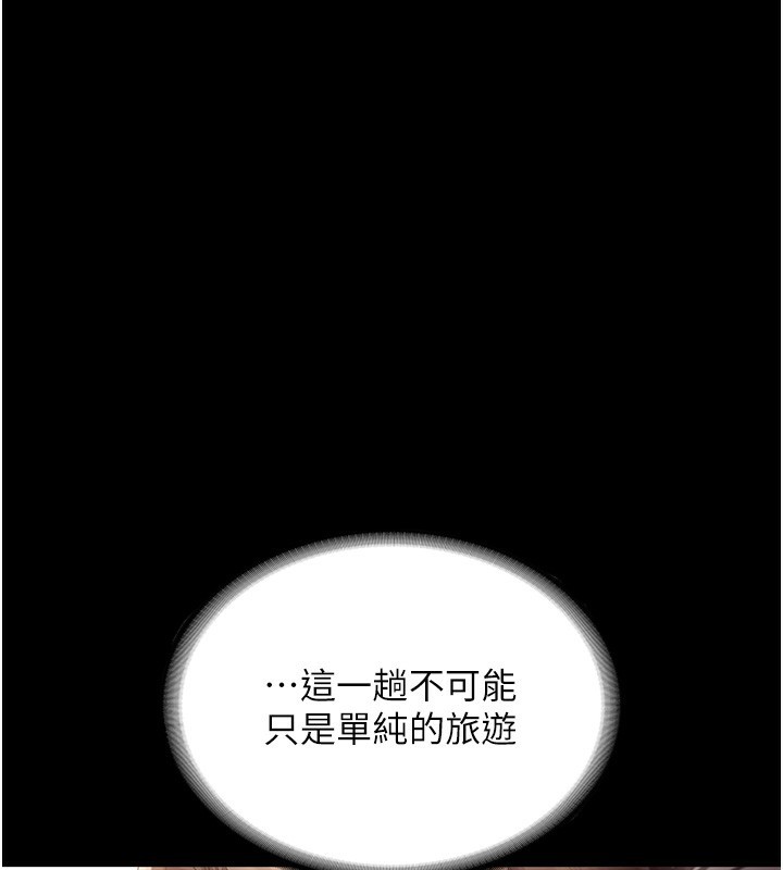 47P - 老板娘的诱惑