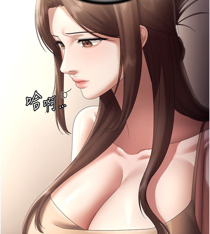 48P - 老板娘的诱惑