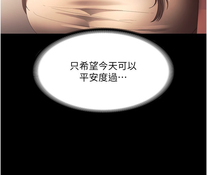 49P - 老板娘的诱惑