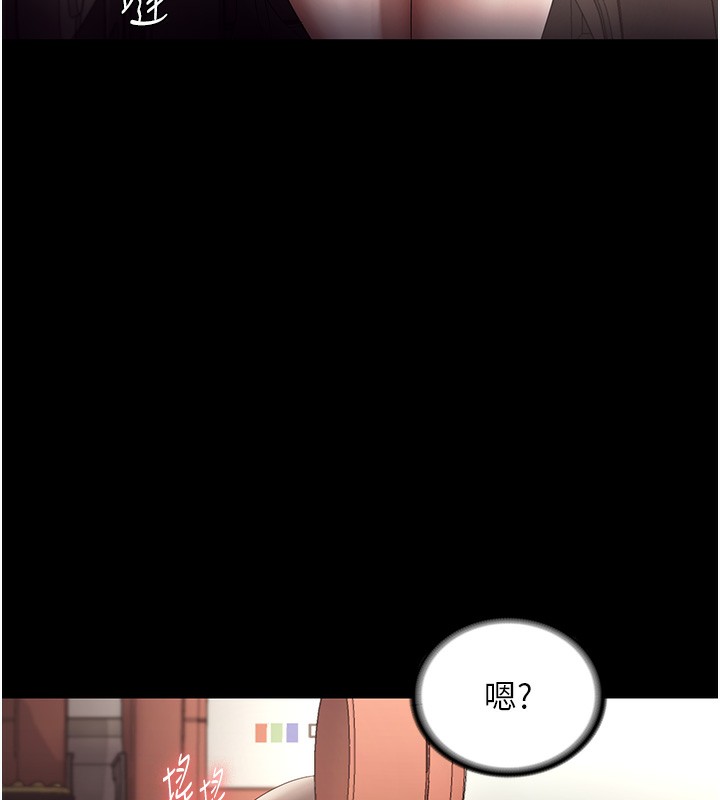 54P - 老板娘的诱惑