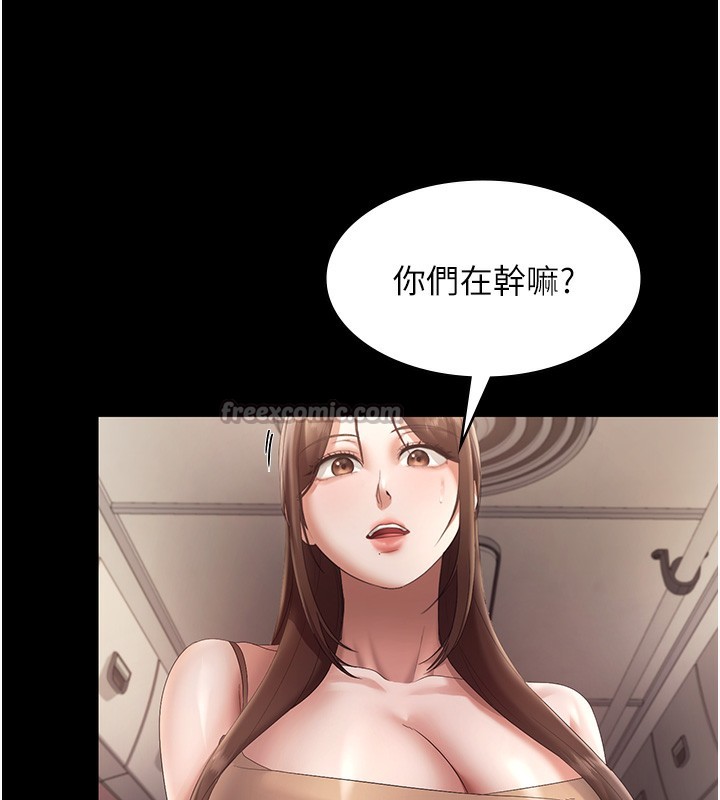 56P - 老板娘的诱惑