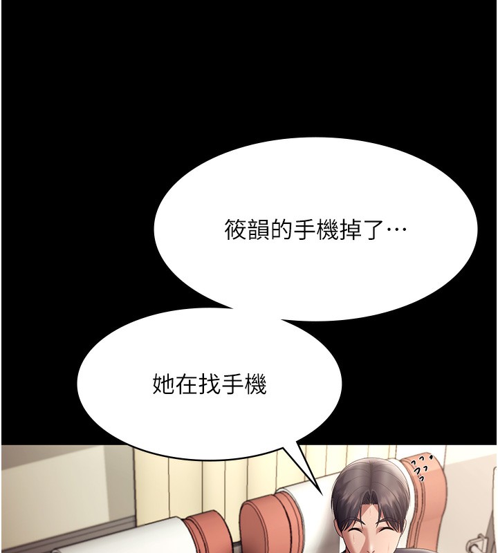58P - 老板娘的诱惑