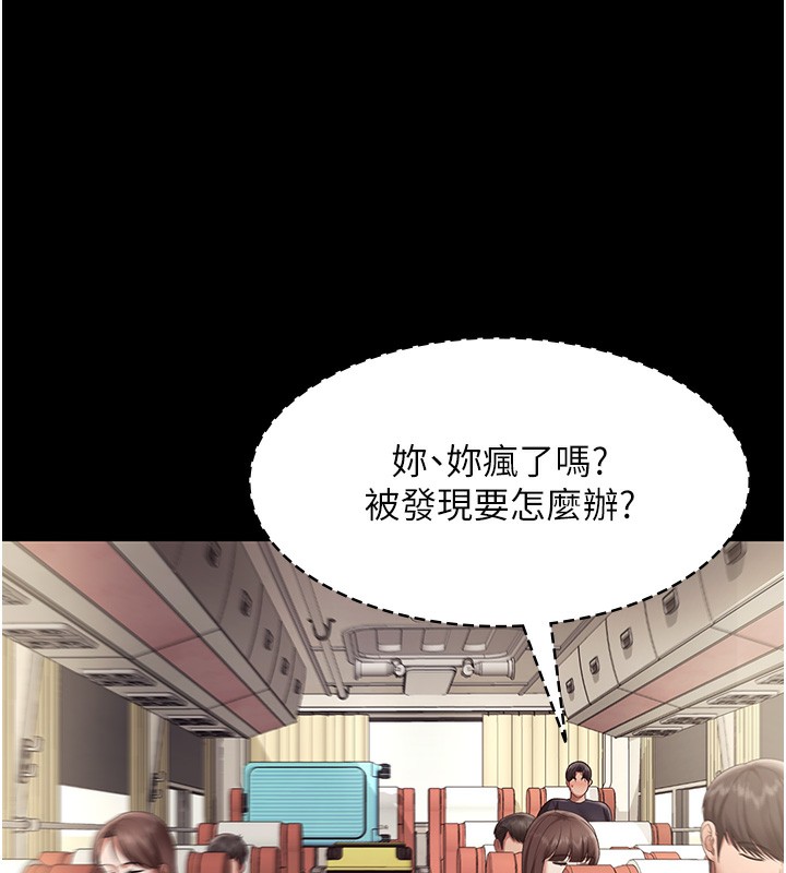 5P - 老板娘的诱惑