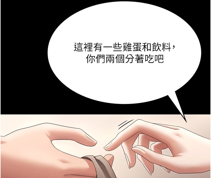 61P - 老板娘的诱惑