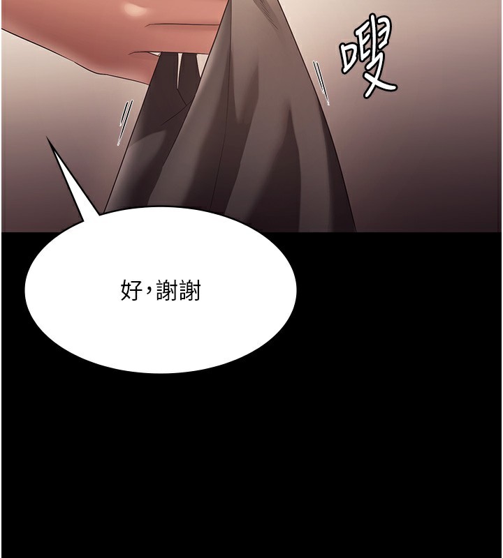 62P - 老板娘的诱惑