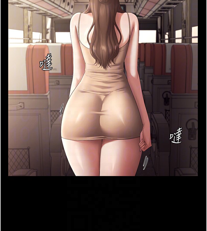 66P - 老板娘的诱惑