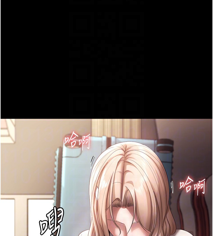 67P - 老板娘的诱惑
