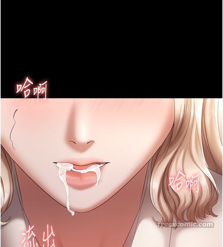 70P - 老板娘的诱惑