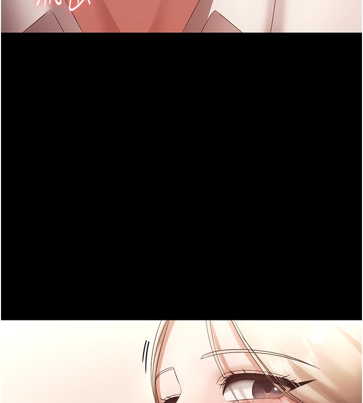 71P - 老板娘的诱惑