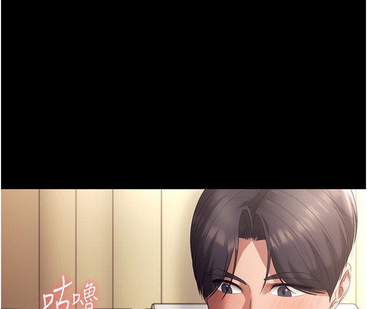 73P - 老板娘的诱惑