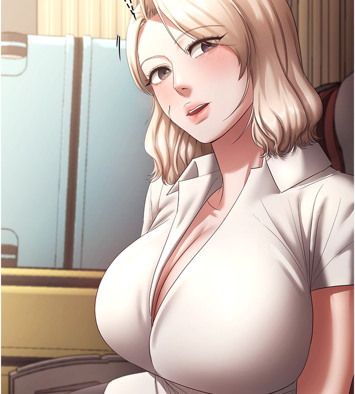 76P - 老板娘的诱惑