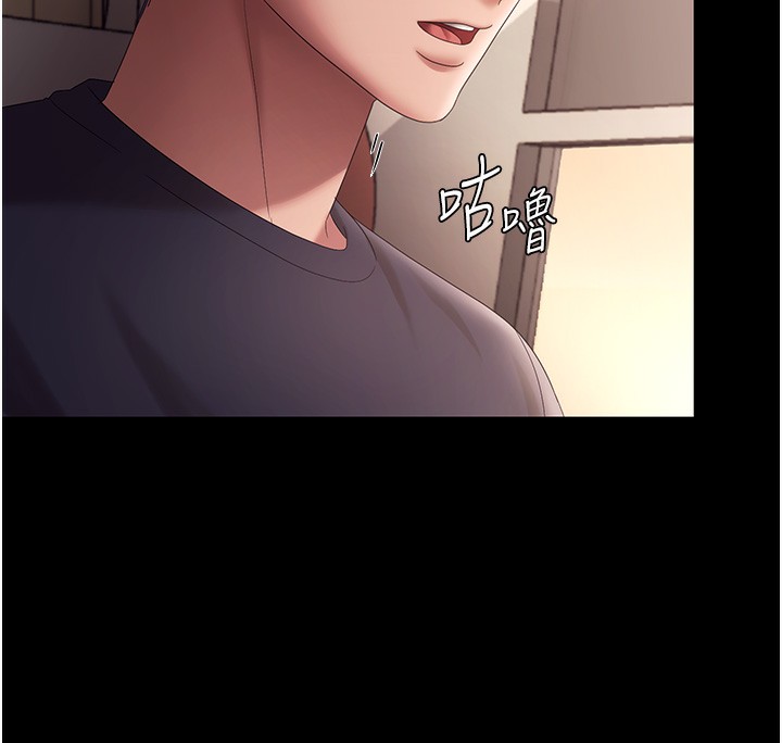 79P - 老板娘的诱惑