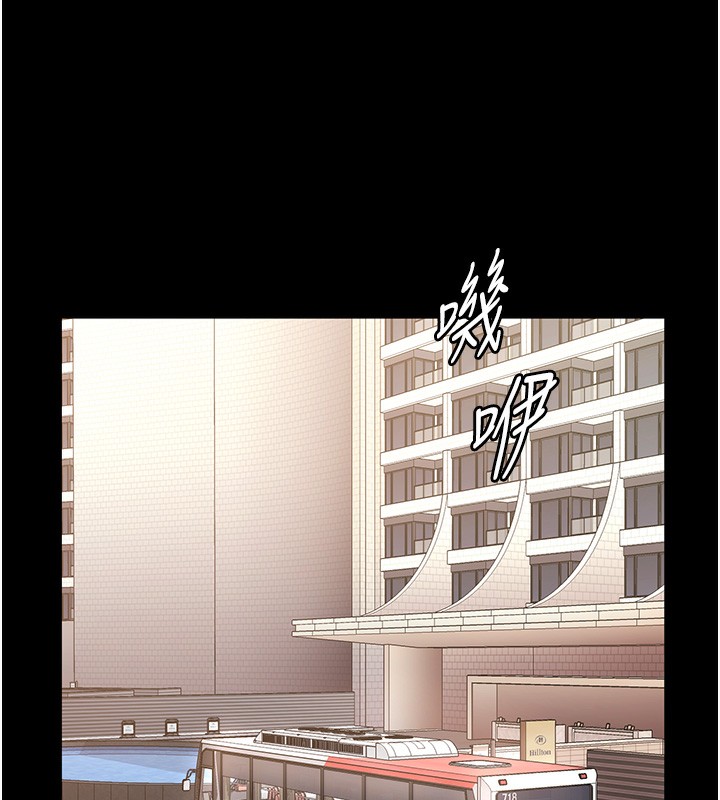 85P - 老板娘的诱惑