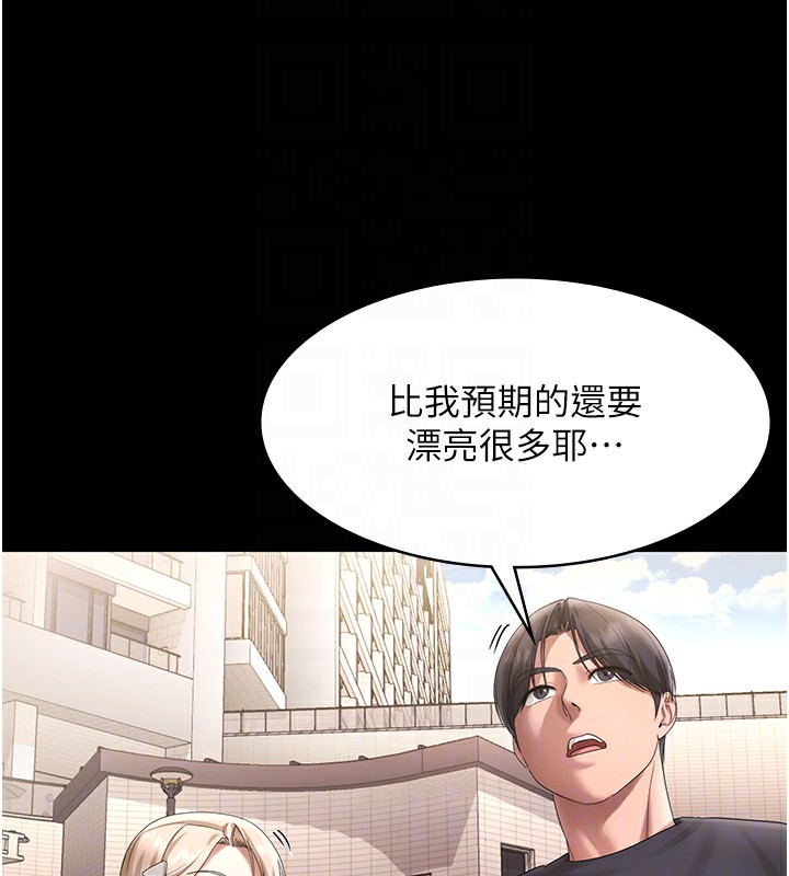 89P - 老板娘的诱惑