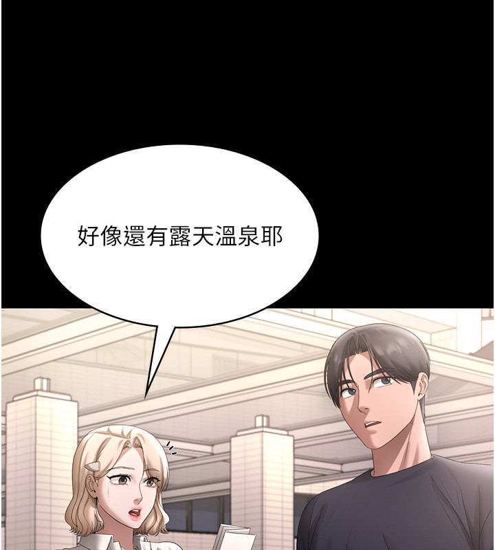 91P - 老板娘的诱惑