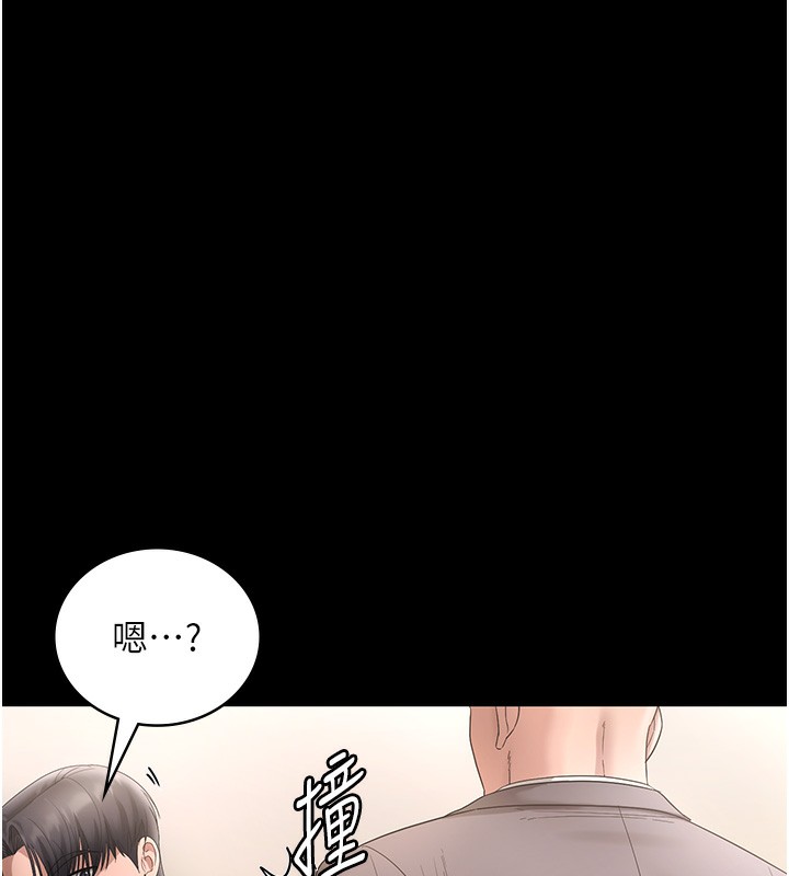 93P - 老板娘的诱惑