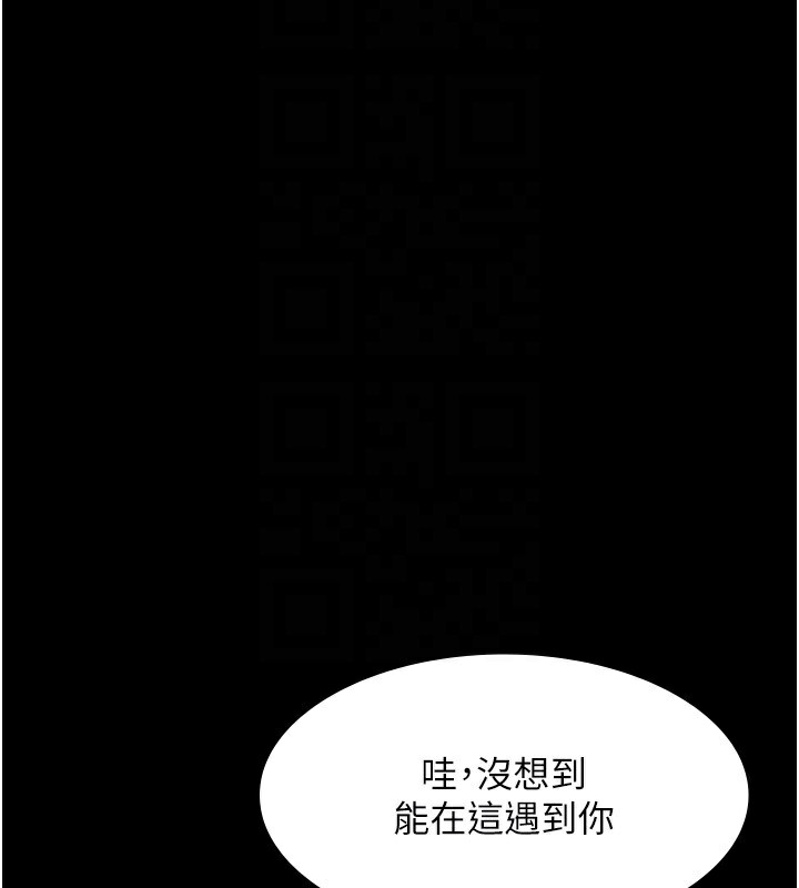 97P - 老板娘的诱惑