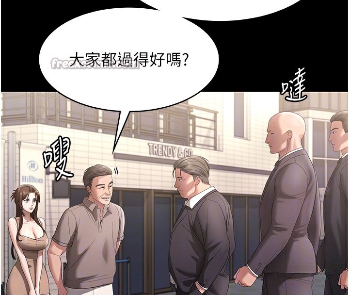 98P - 老板娘的诱惑