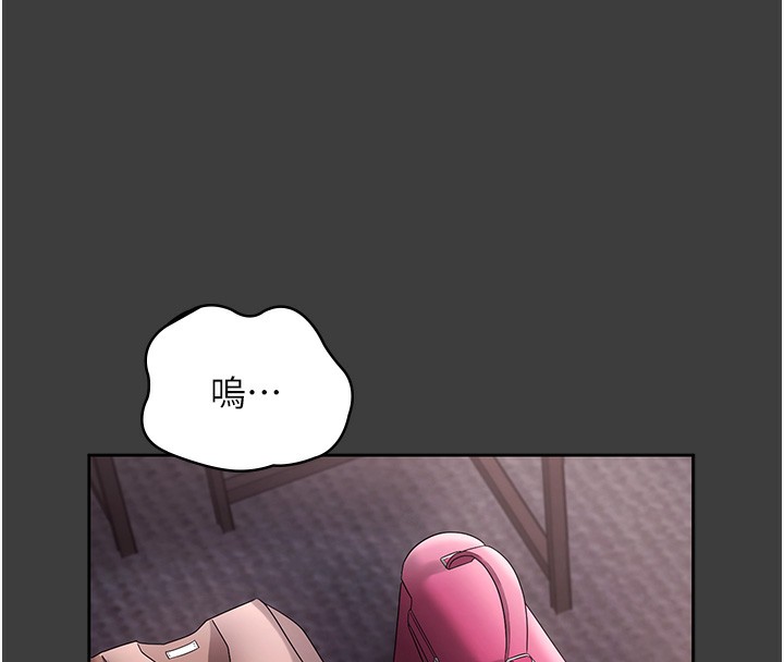 101P - 老板娘的诱惑