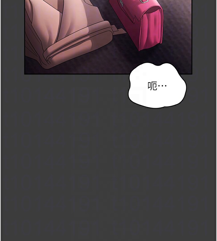 102P - 老板娘的诱惑