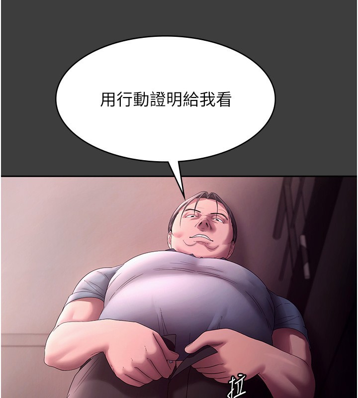 106P - 老板娘的诱惑