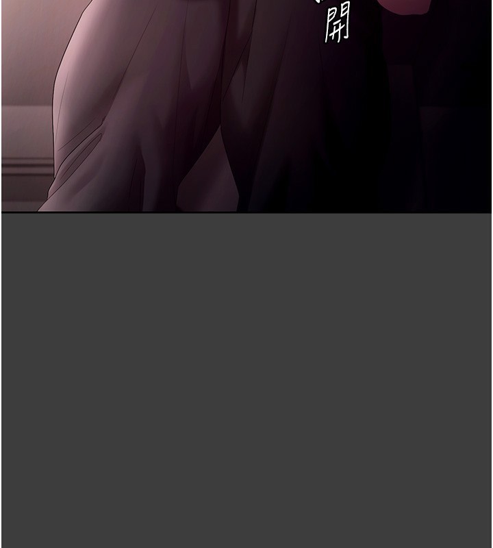 107P - 老板娘的诱惑