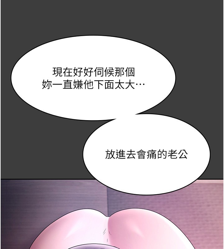 108P - 老板娘的诱惑