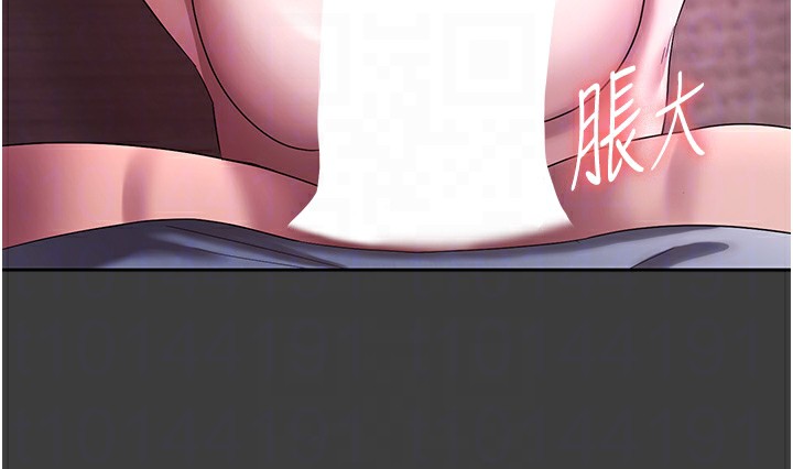 110P - 老板娘的诱惑