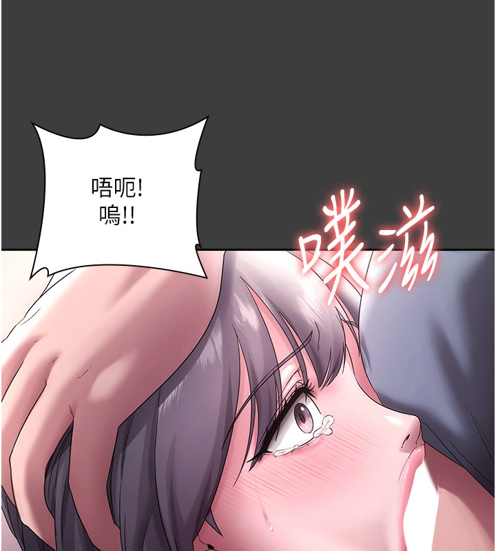 111P - 老板娘的诱惑