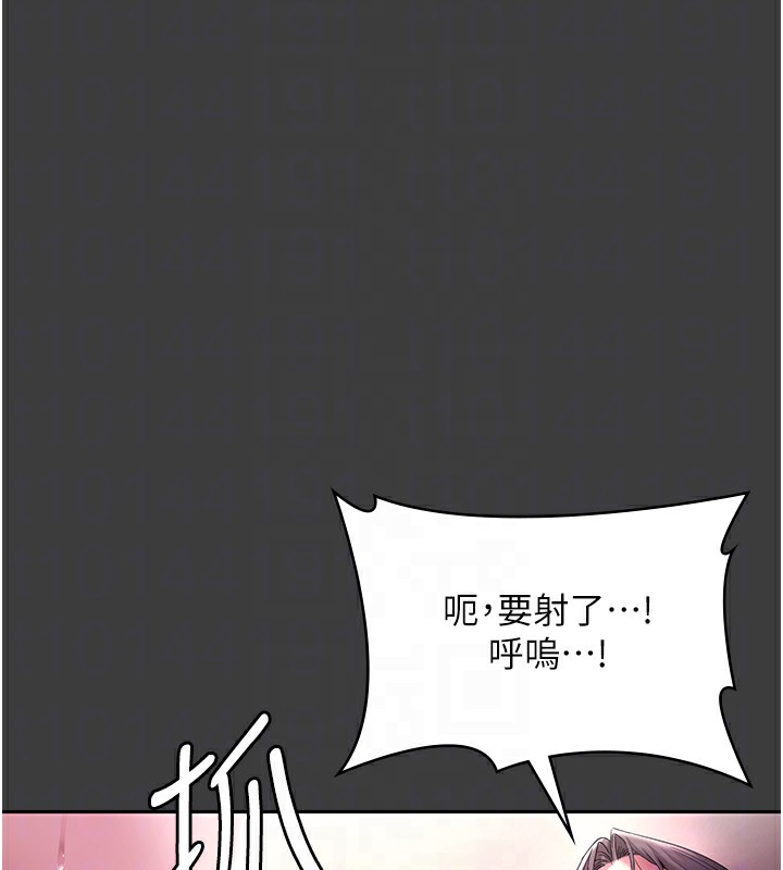 116P - 老板娘的诱惑