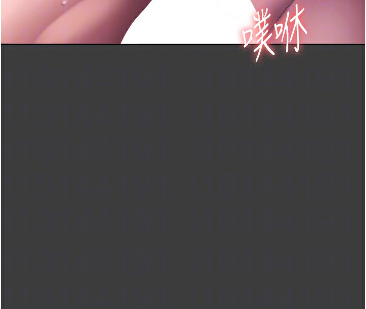 118P - 老板娘的诱惑