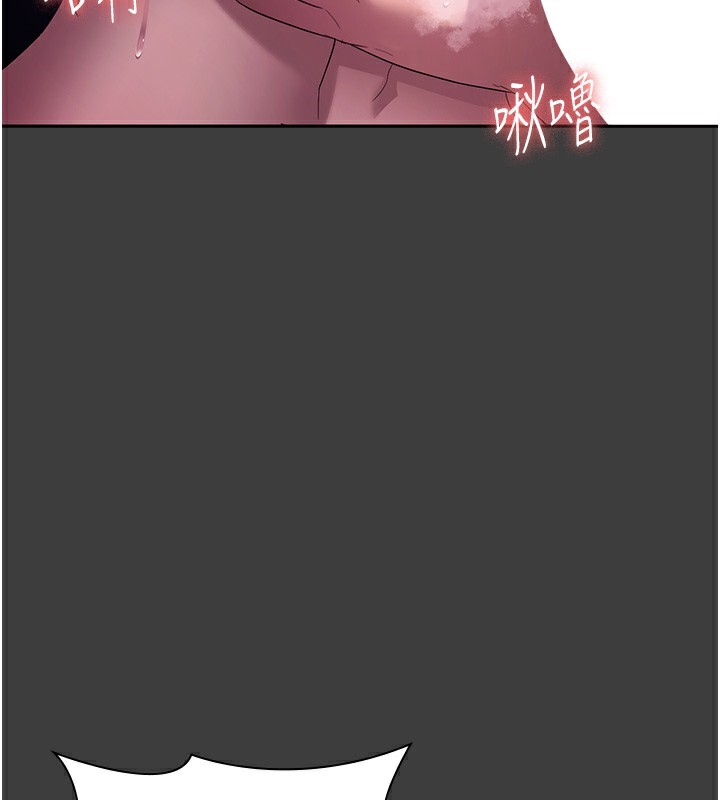 120P - 老板娘的诱惑