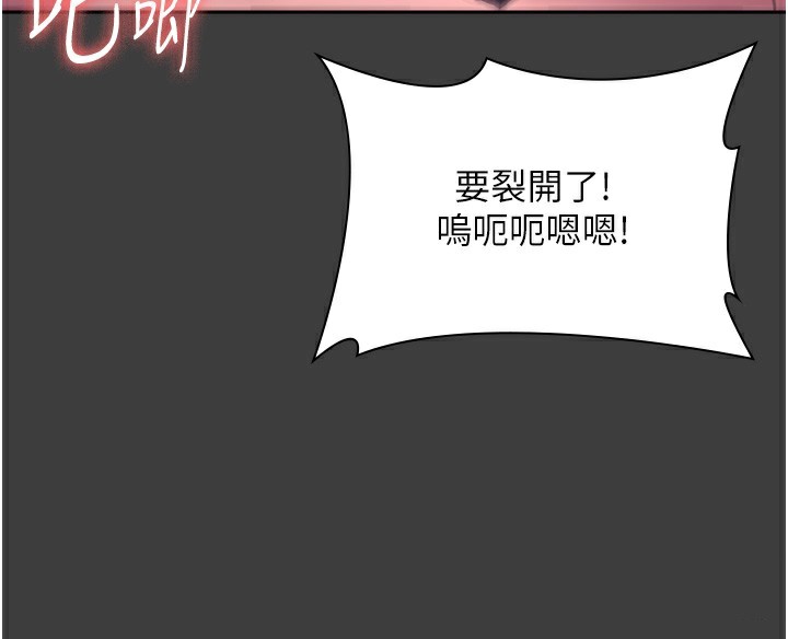 122P - 老板娘的诱惑