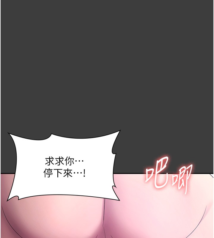 132P - 老板娘的诱惑