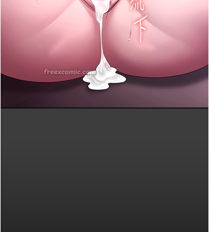 140P - 老板娘的诱惑