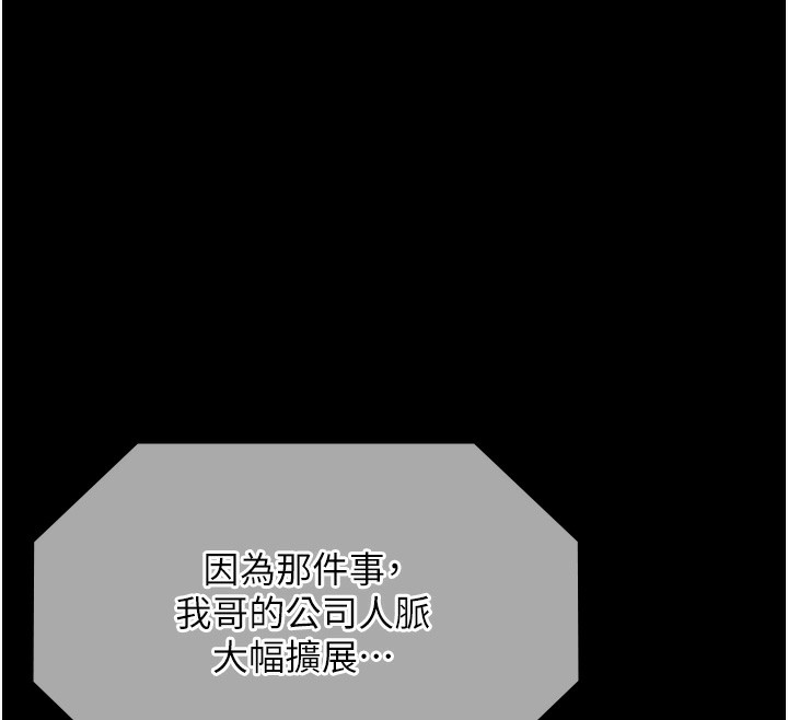 146P - 老板娘的诱惑