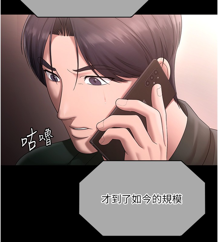 147P - 老板娘的诱惑