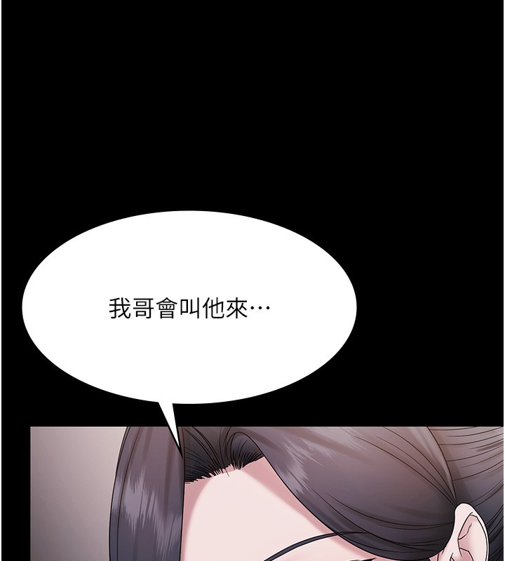 149P - 老板娘的诱惑