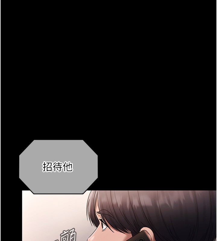 151P - 老板娘的诱惑