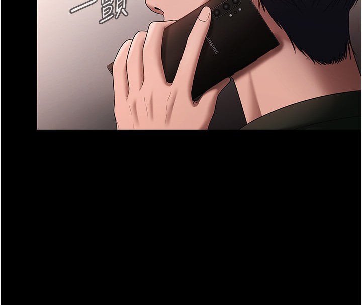 152P - 老板娘的诱惑