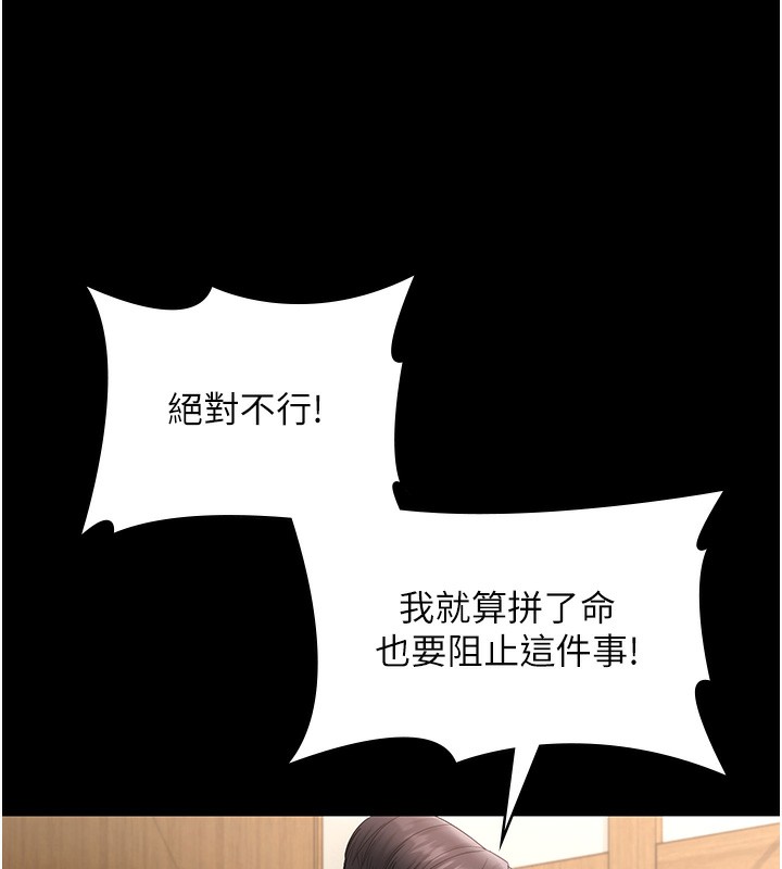 153P - 老板娘的诱惑