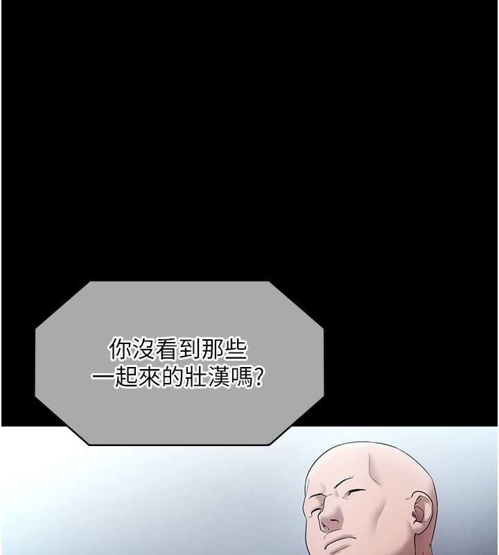 155P - 老板娘的诱惑