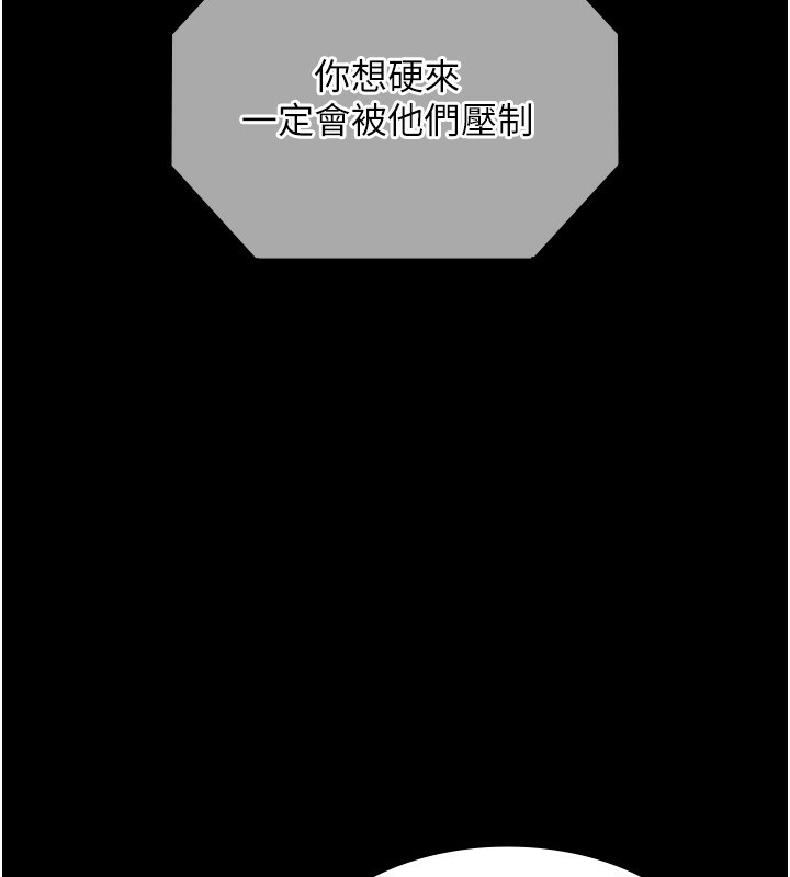 157P - 老板娘的诱惑