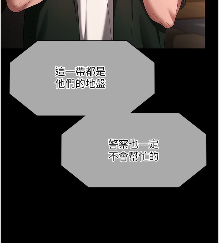 159P - 老板娘的诱惑