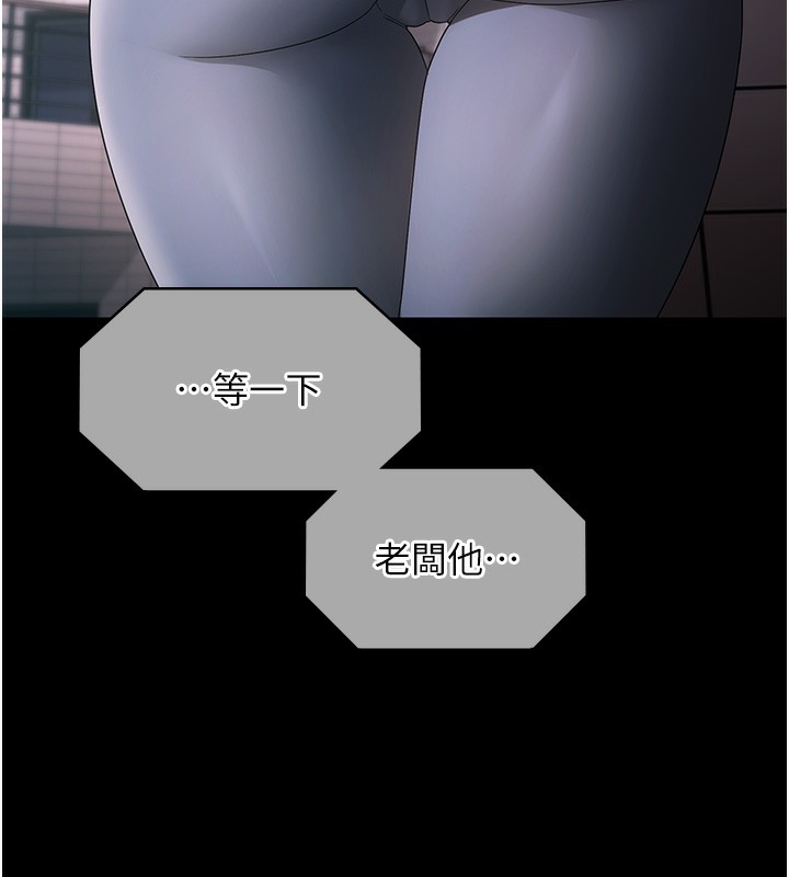 163P - 老板娘的诱惑