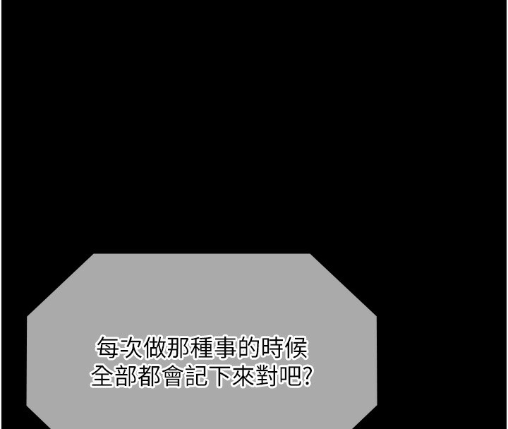 164P - 老板娘的诱惑